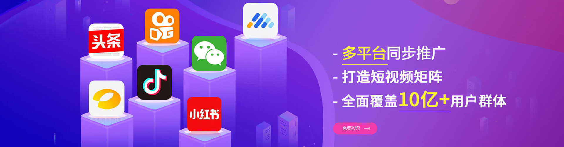 佛坪sem投放